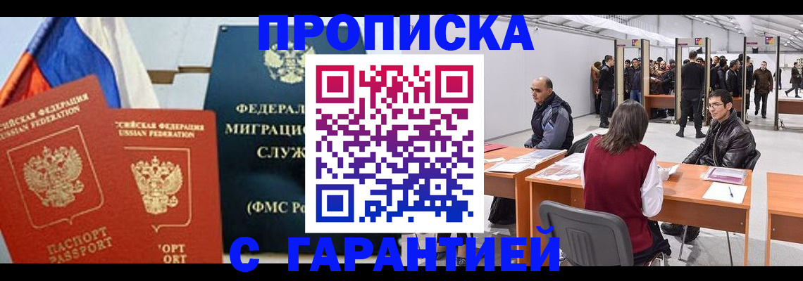 регистрация для школы в Чкаловске